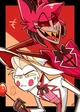 Lucifer and Alastor