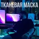 Искандер 