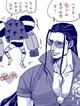 Nico Robin Gb