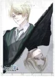 Draco
