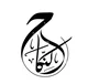 Wayne Gala