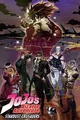 JJBA