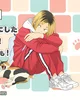 Kenma Kozume