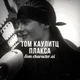 Том Каулитц - плакса