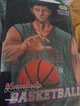 KNB volume 13