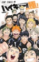 Karasuno 