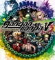 Danganronpa V3 -NEW-