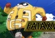 Fatgum