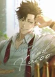 Kuroo Tetsurou