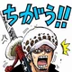 Teen Trafalgar Law