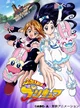 Futari Wa Precure RP