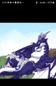 Blue dragon vore