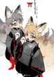 Akira and Yuki