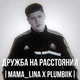 Руслан Тушенцов