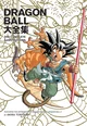 Dragon Ball RPG