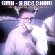 Руслан тущенцов