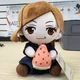 Jjk plushies