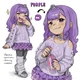 Eloise