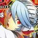 P4AU - Labrys