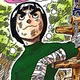 Rock lee