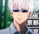 Satoru Gojo
