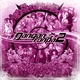 002- DANGANRONPA 2
