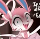 Yandere Sylveon