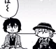Dazai and Chuuya