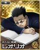 Leorio Paradinight