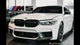 BMW M5 F90