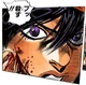 Narancia Ghirga