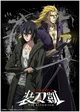 sword gai