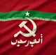 Socialist Iran