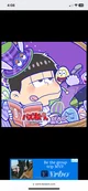Ichimatsu Matsuno