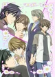 junjo romantica