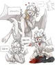 The Happy Dragon