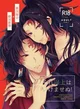 Yoriichi