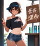 Tomboy Saleswoman