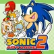 Sonic Advance 2