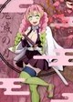 Mitsuri 
