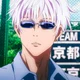 Satoru Gojo 
