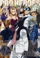 Mha perfect world