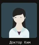 Dr Kim