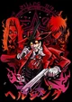 Hellsing Ultimate RP