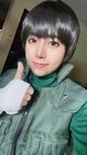 Cospalyer Rock Lee