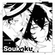 Soukoku