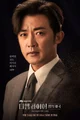 Ahn Jae Wook