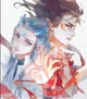 Ao Bing - Nezha 
