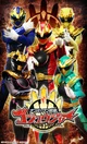 Gozyuger