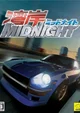 Wangan Midnight RP